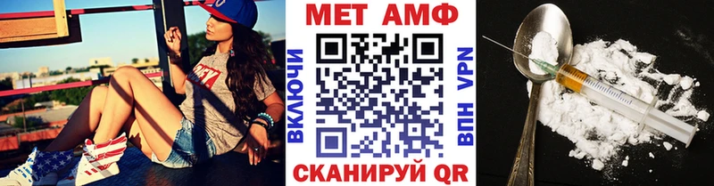 Метамфетамин мет  наркота  Моздок 