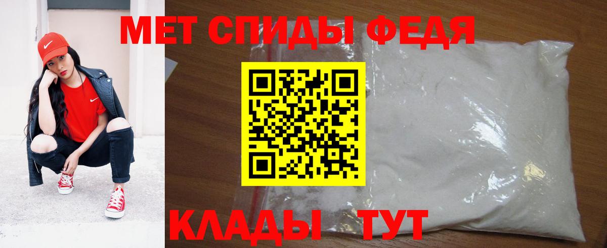 Моздок  Первитин витя  Вход с VPN 