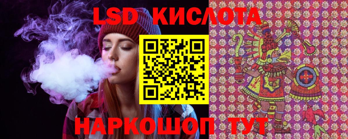 Марки N-bome 1,8мг Моздок