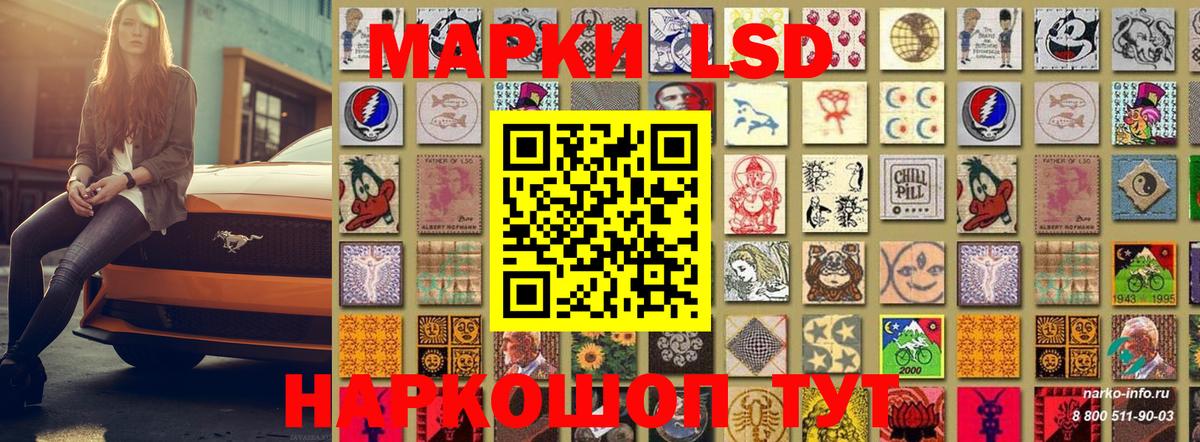 Моздок  Марки N-bome 1500мкг  Вход с VPN  Марки N-bome 1500мкг 
