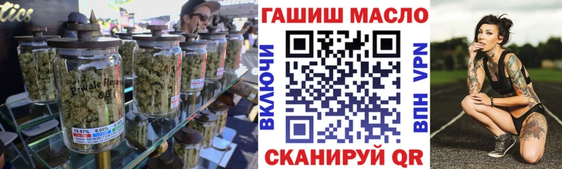 Дистиллят ТГК вейп с тгк  Моздок 