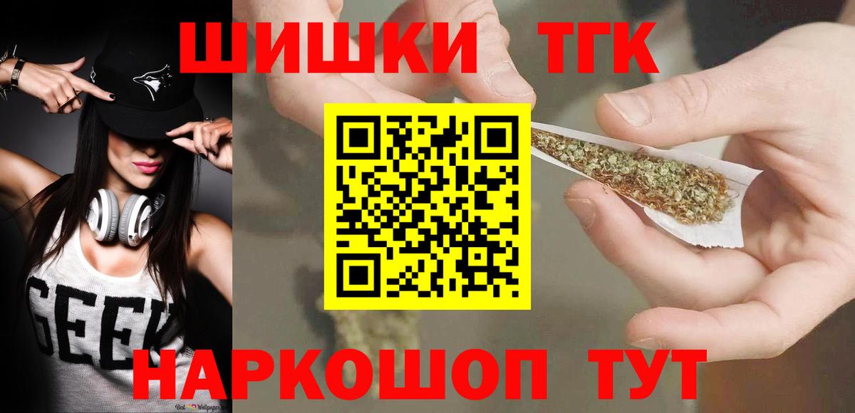 Марихуана тримм Моздок
