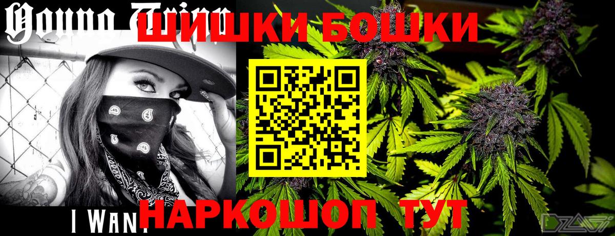 Моздок  Марихуана семена  Вход с VPN  Марихуана MAZAR  Шишки марихуана MAZAR 